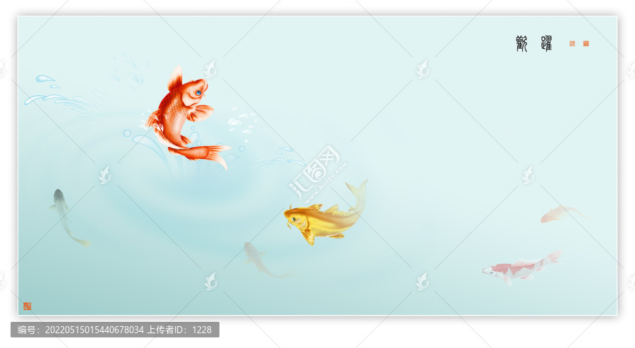 歡躍