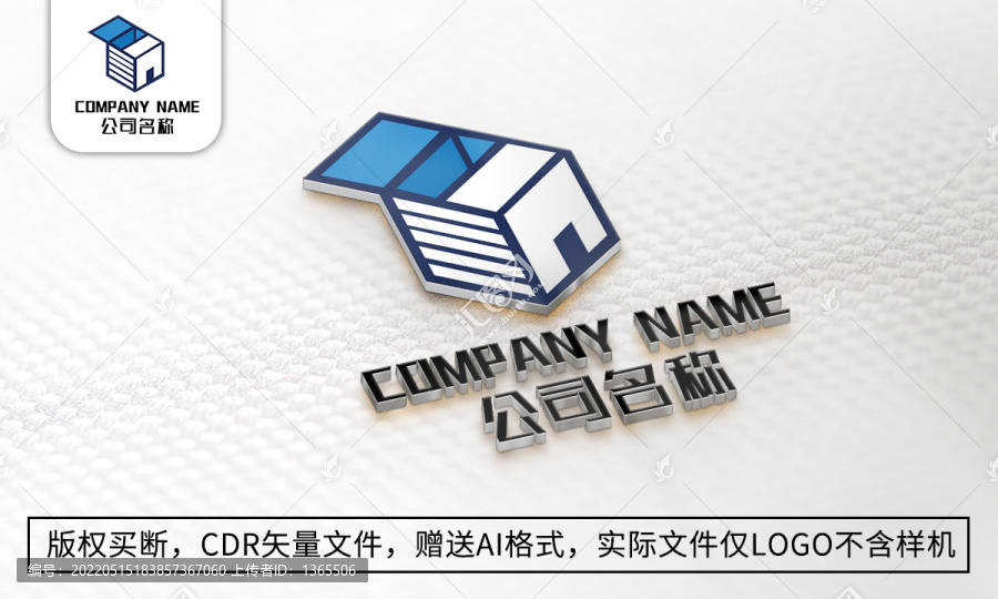 房屋logo標(biāo)志房地產(chǎn)商標(biāo)
