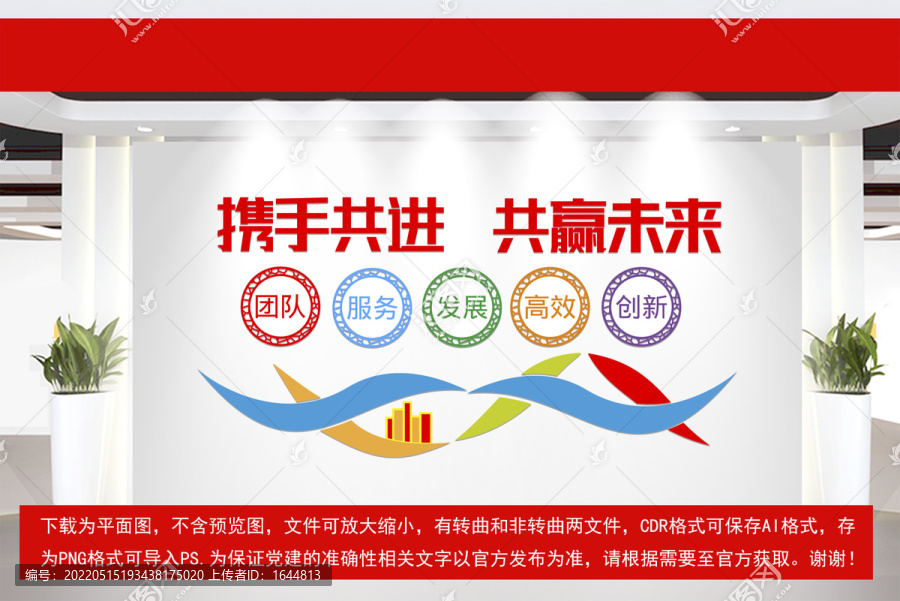 企業(yè)文化