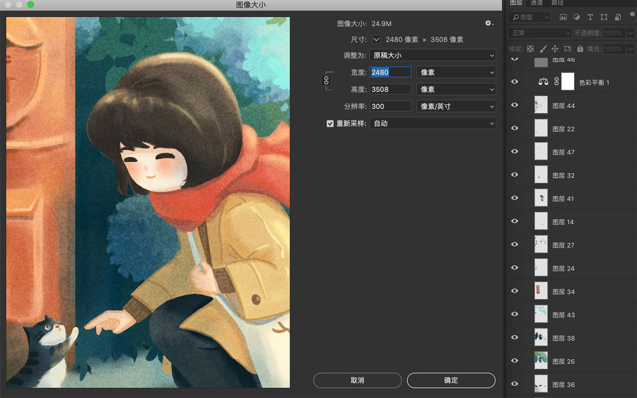女孩和貓咪插畫