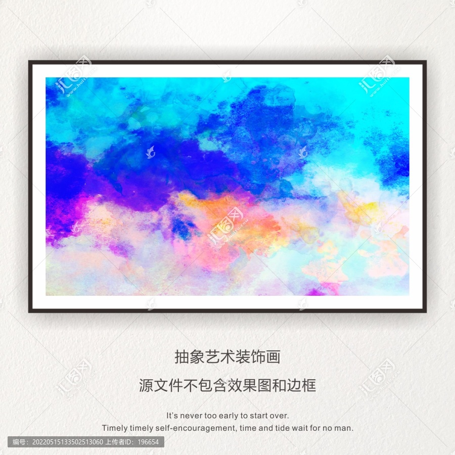 抽象畫