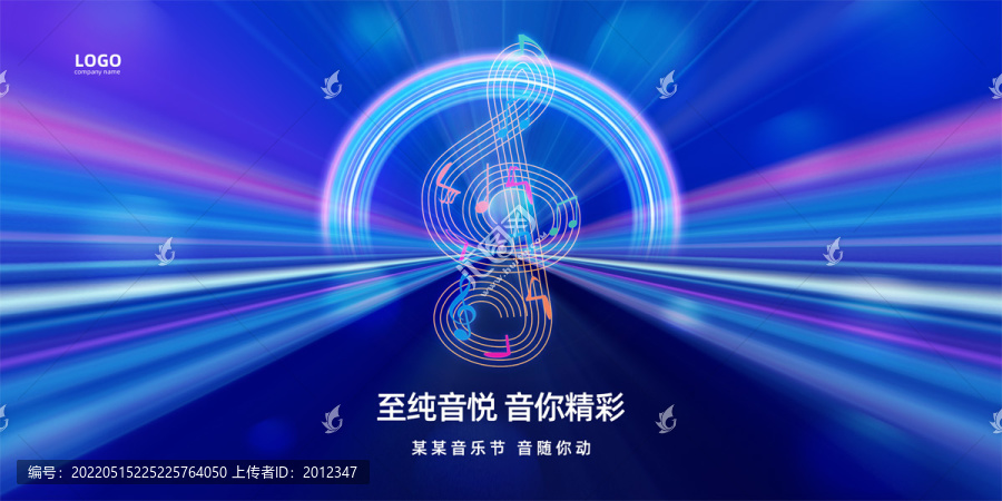 音樂會(huì)海報(bào)