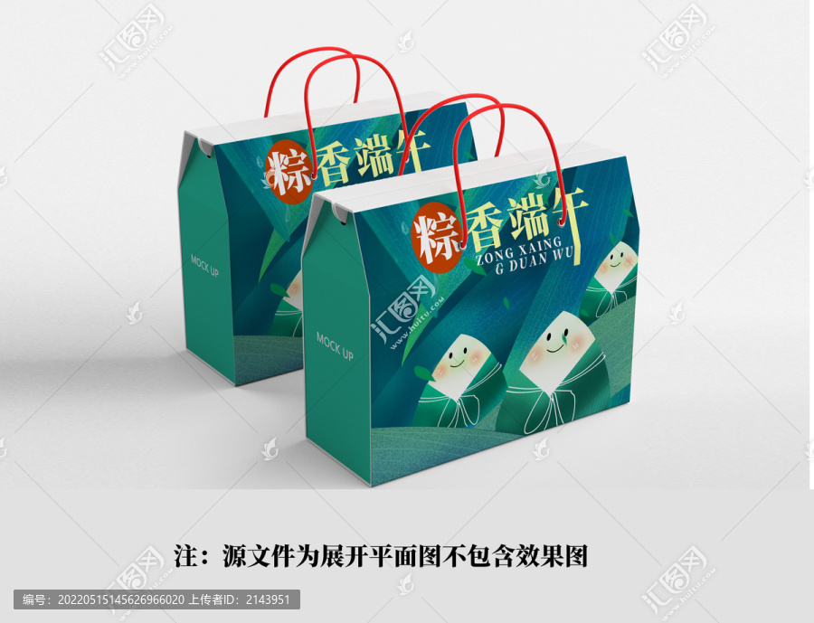 端午節(jié)粽子包裝