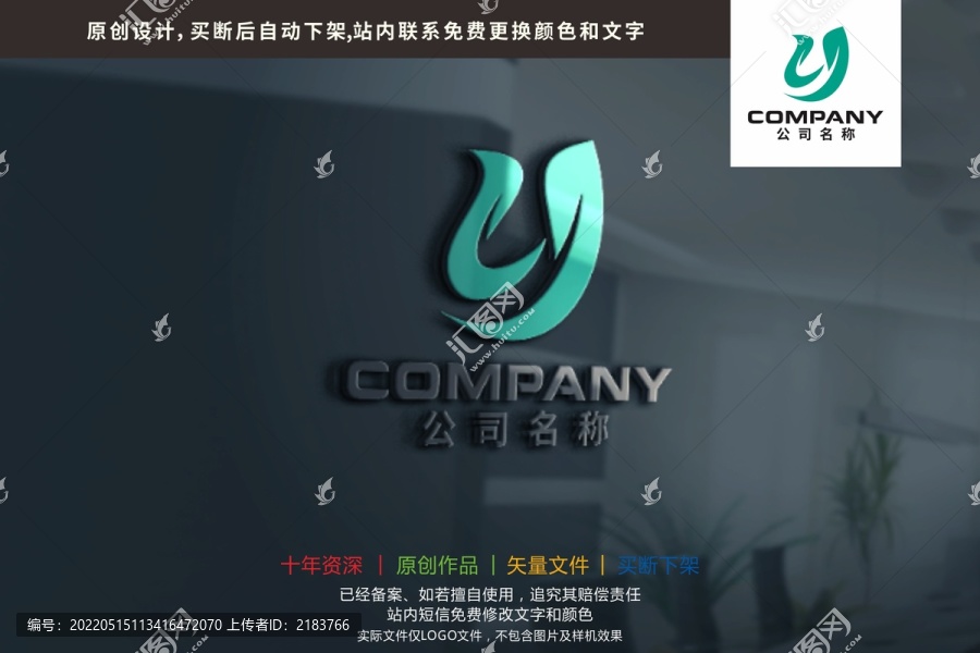 LY绿叶茶叶农业标志logo