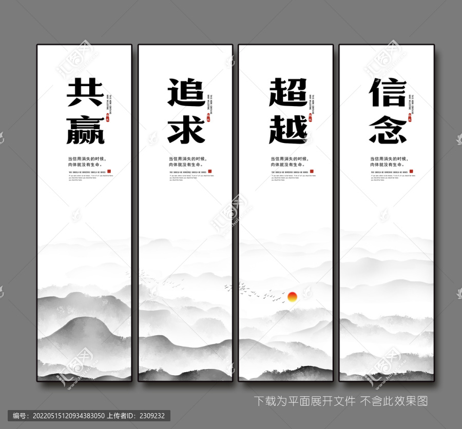 企業(yè)文化