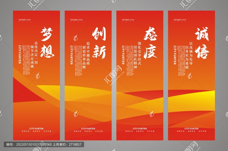 文化墻掛畫