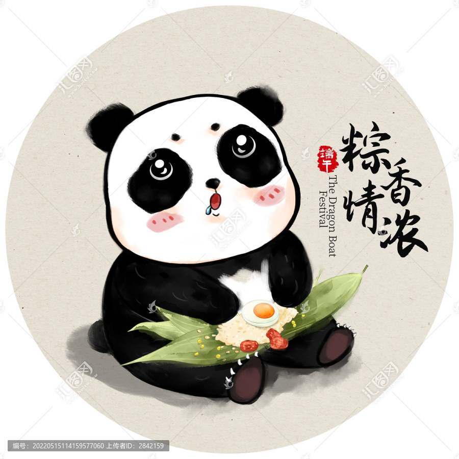 熊貓吃粽子