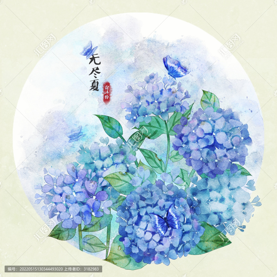 繡球無盡夏