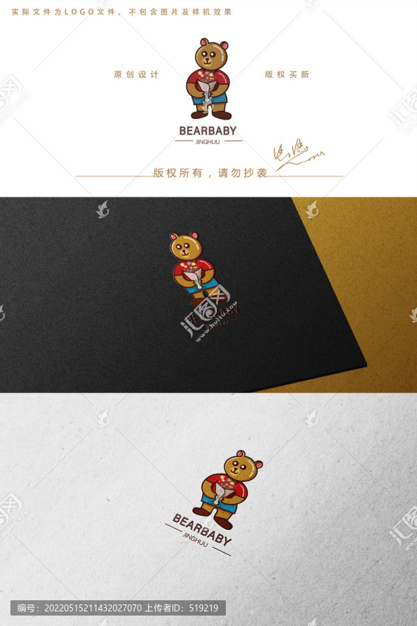 熊logo
