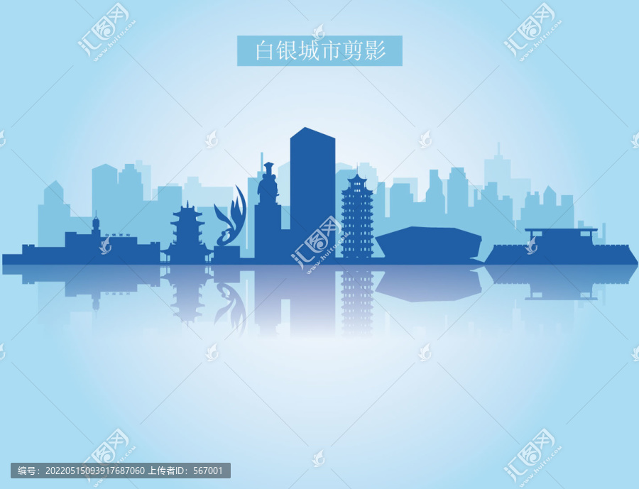 白銀剪影