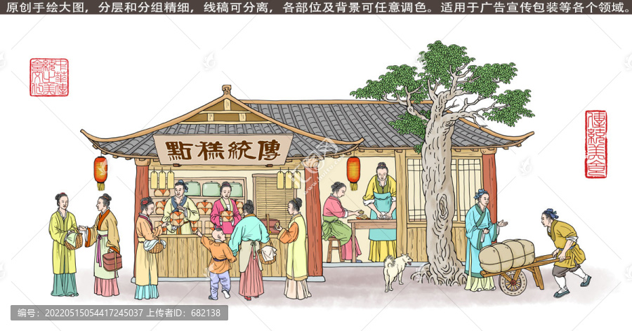 傳統(tǒng)糕點(diǎn)包裝插畫
