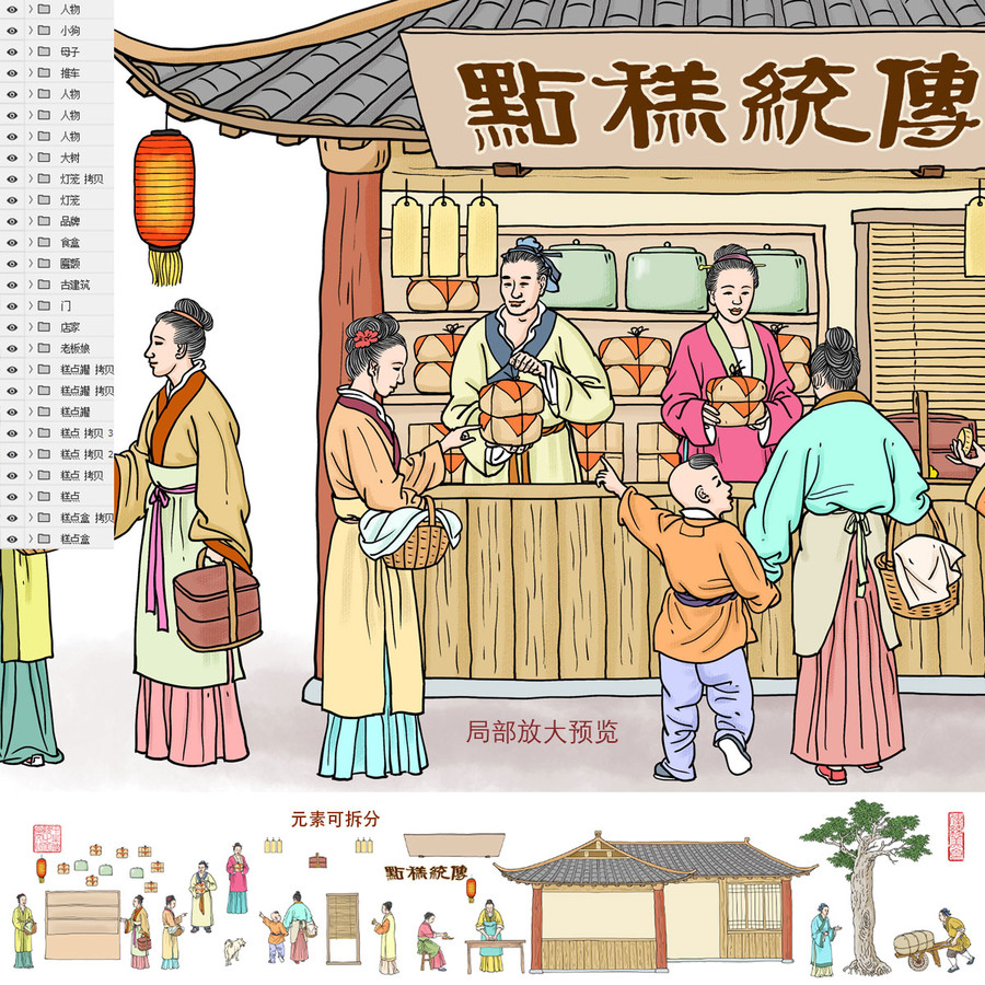傳統(tǒng)糕點(diǎn)包裝插畫