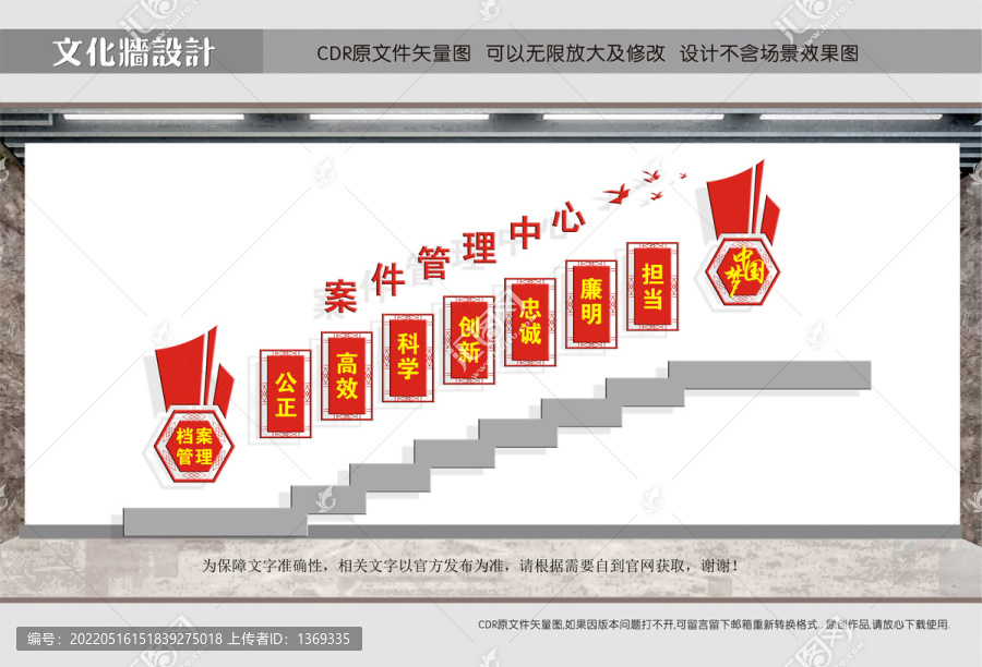 檔案管理
