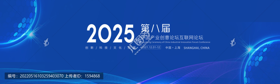 主視覺