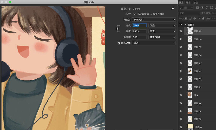 女孩唱歌插畫