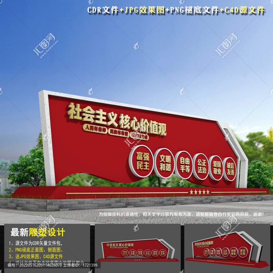 黨建精神堡壘