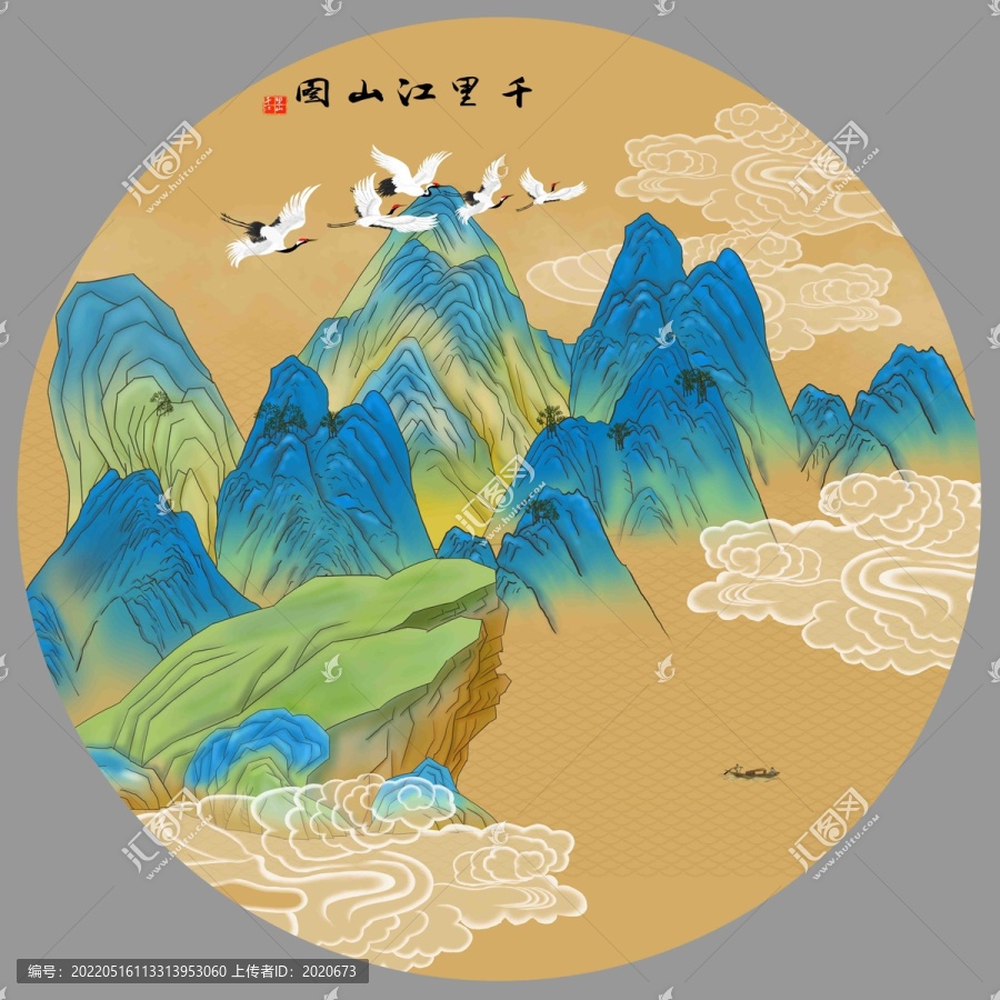 國潮山水裝飾畫