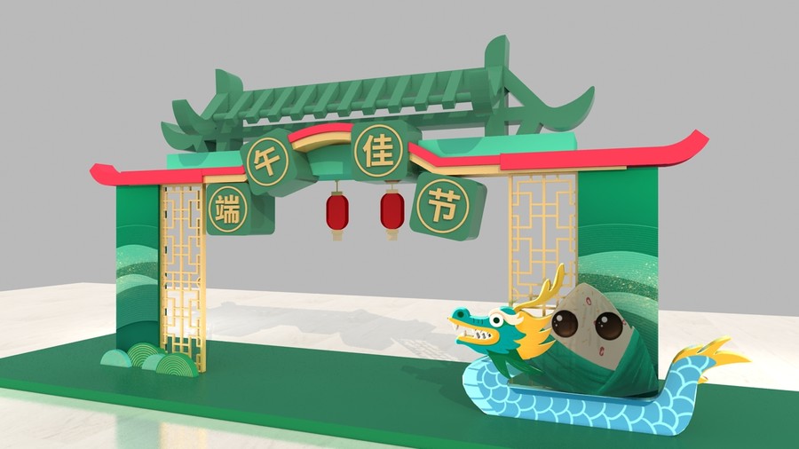 端午節拱門美陳