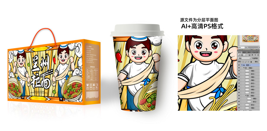 蘭州拉面