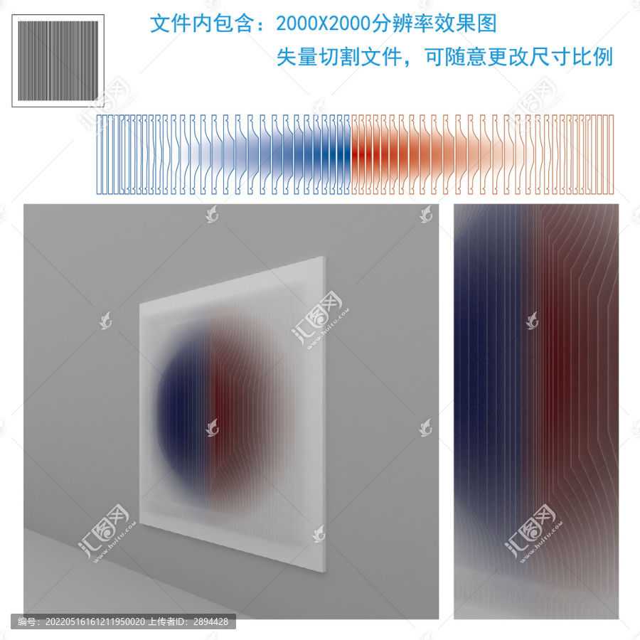 現(xiàn)代裝飾墻畫