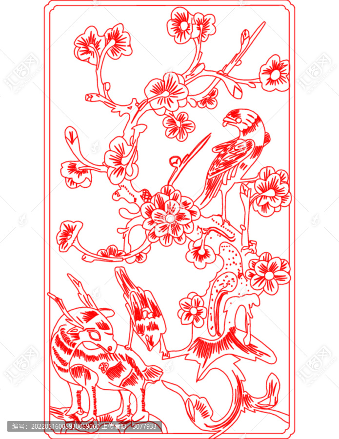 福祿雙全