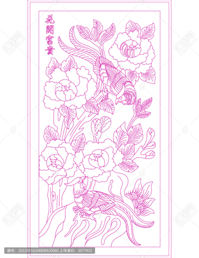牡丹花鳥圖