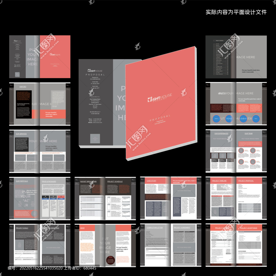 紅色商務(wù)畫冊id設(shè)計(jì)模板