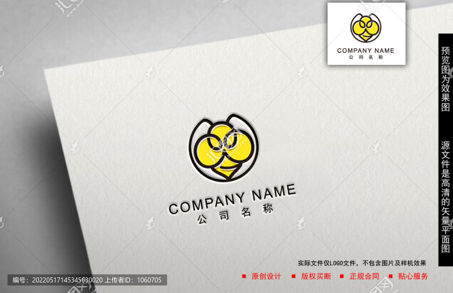 蜜蜂logo