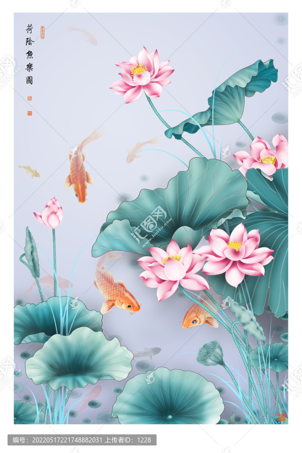 荷陰魚樂圖