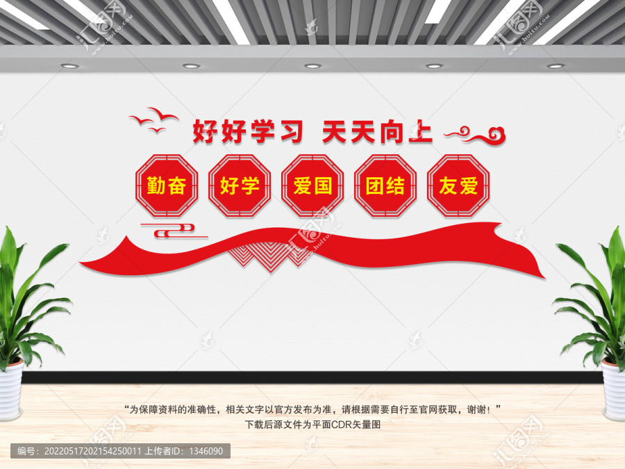 好好學(xué)習(xí)