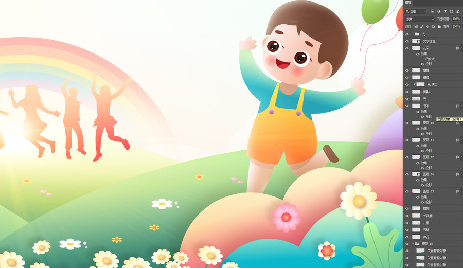 兒童節(jié)畫面
