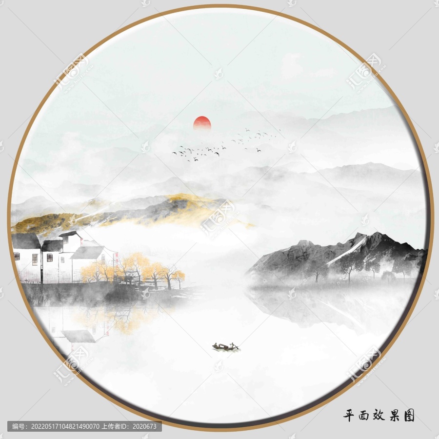 新中式山水