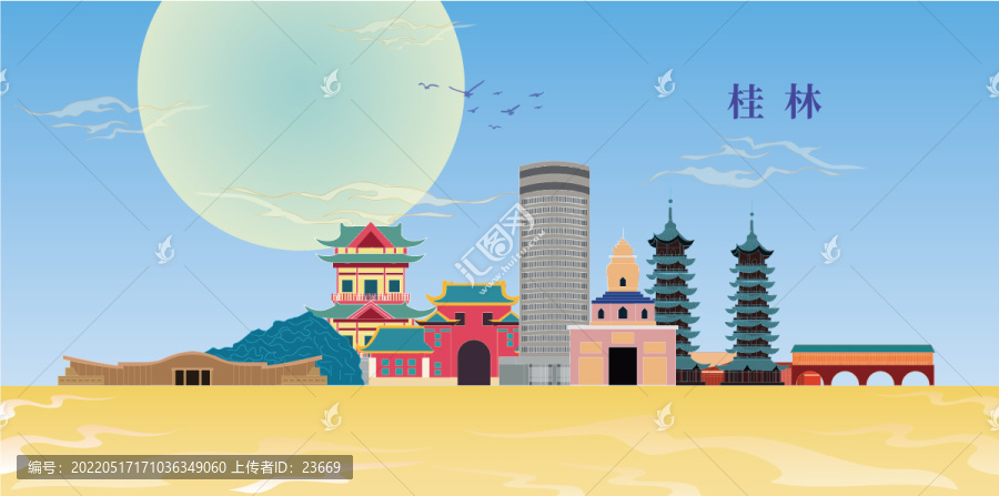 桂林