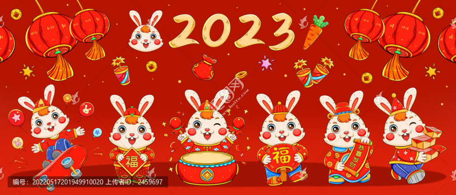 國潮兔年可愛兔子合集