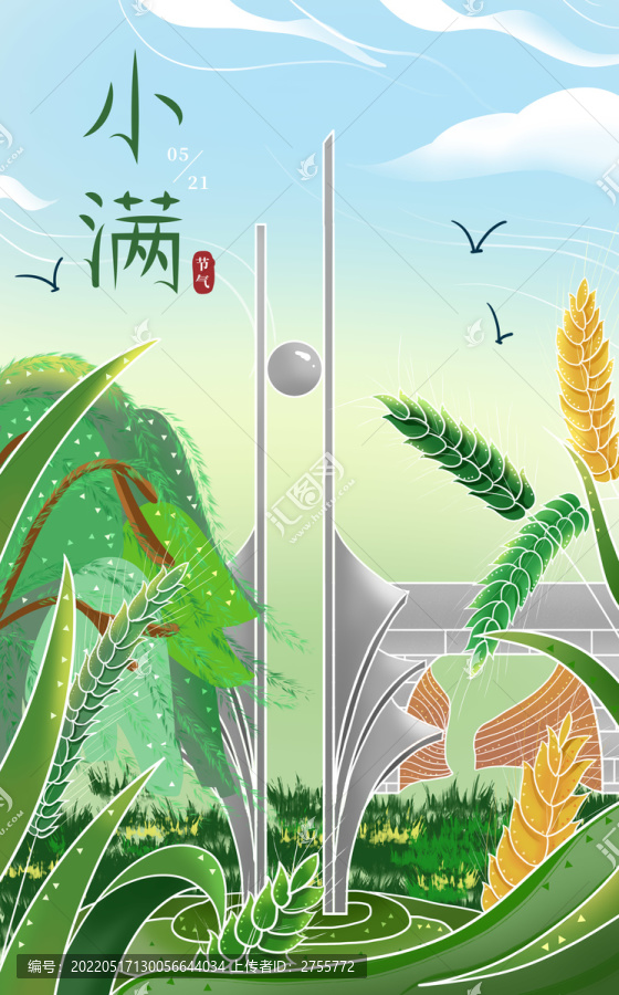 手繪節(jié)氣圖小滿
