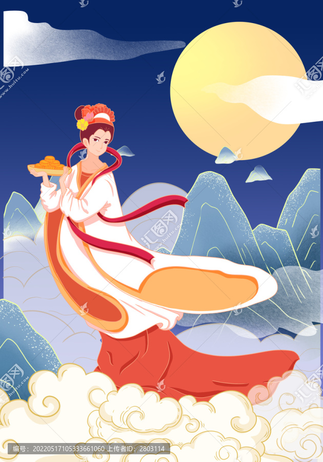 中秋節(jié)插畫