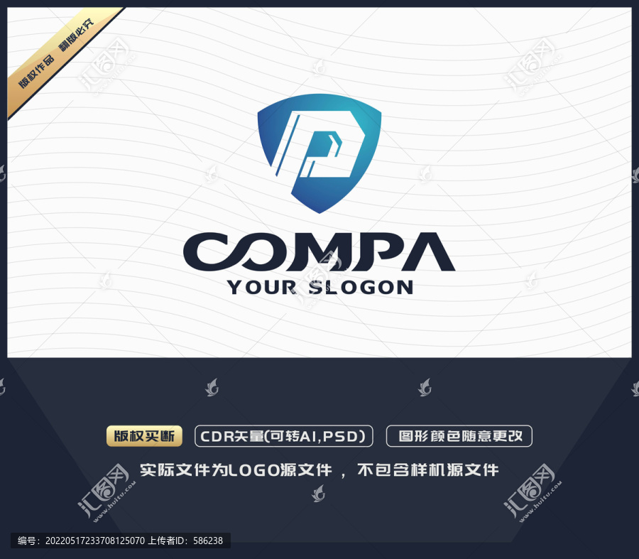P字母LOGO