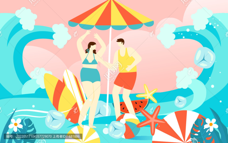 小暑節(jié)氣人物夏日海灘派對插畫
