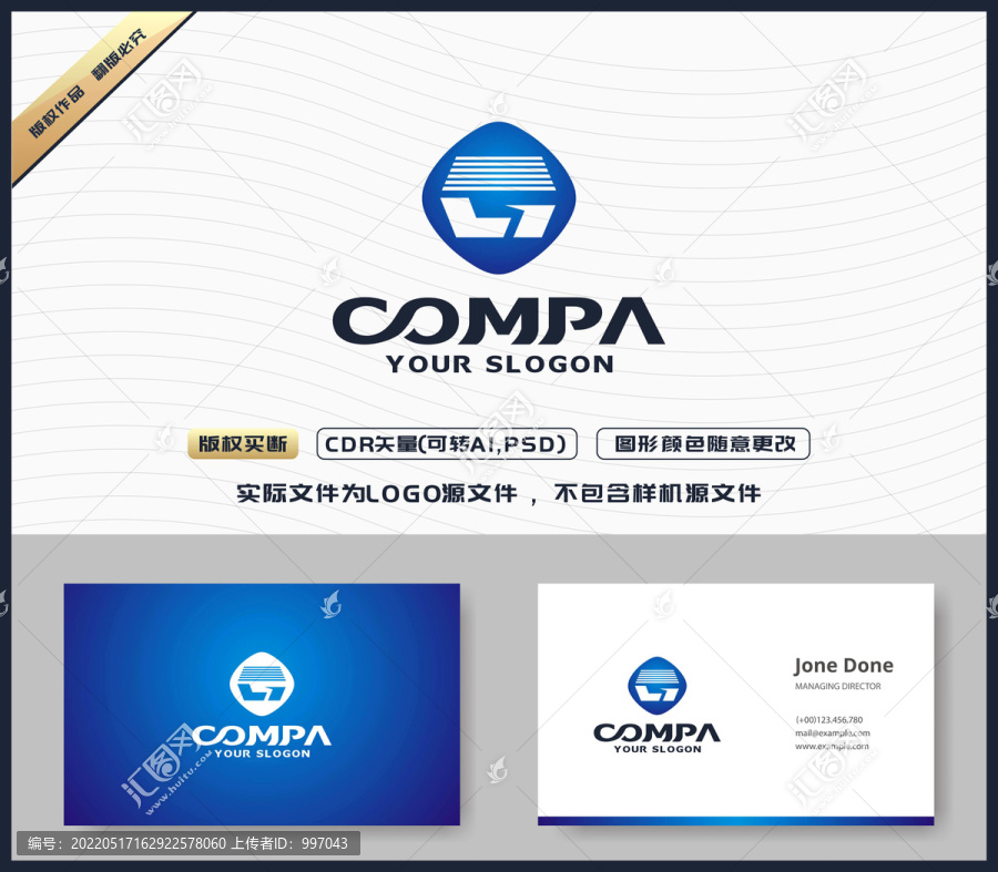G字母LOGO