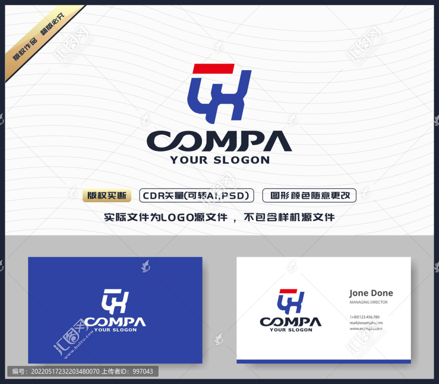 CX字母LOGO