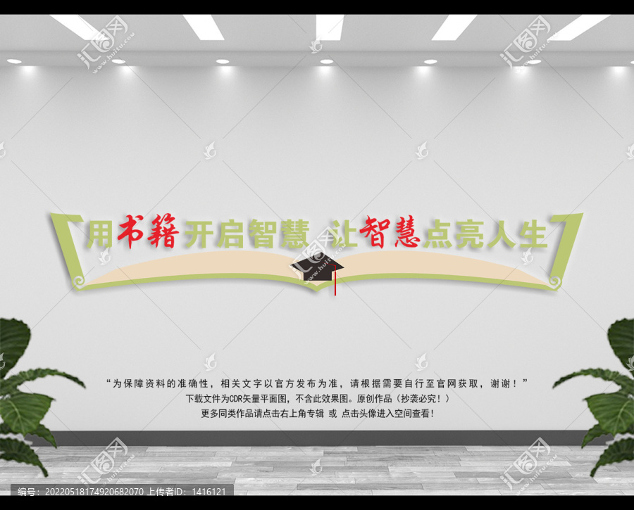 智慧點(diǎn)亮人生