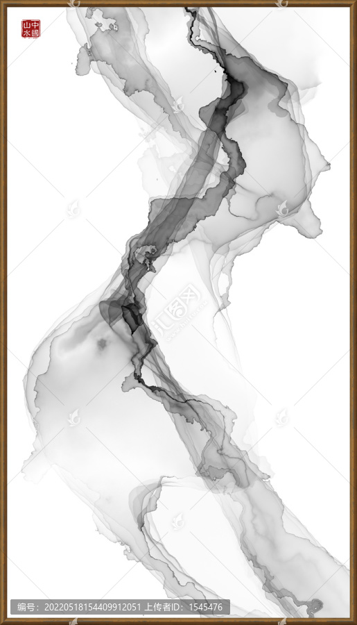 水墨