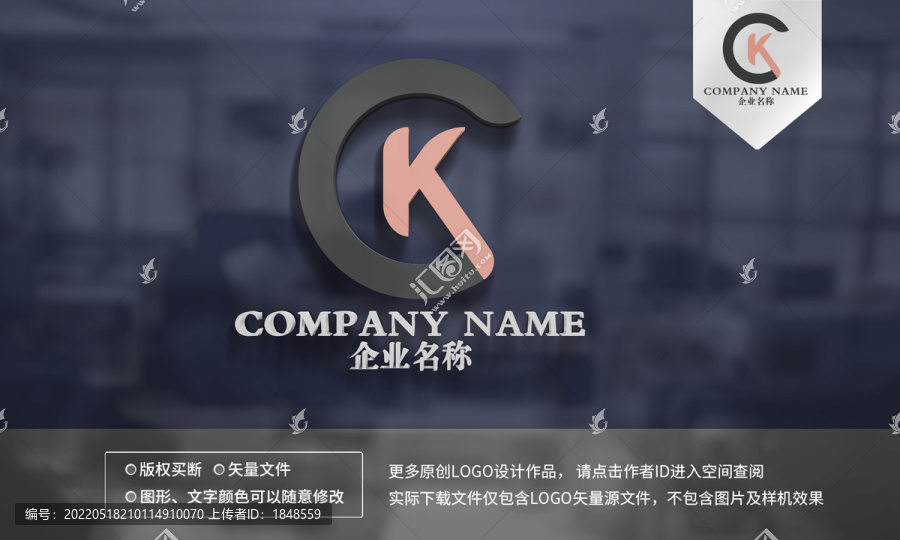 CK字母logo