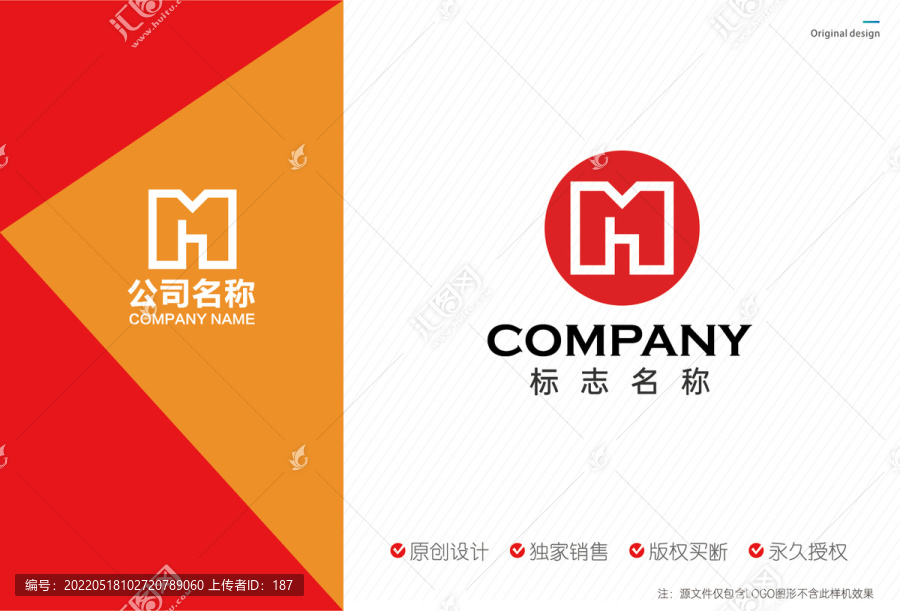 MH字母logo