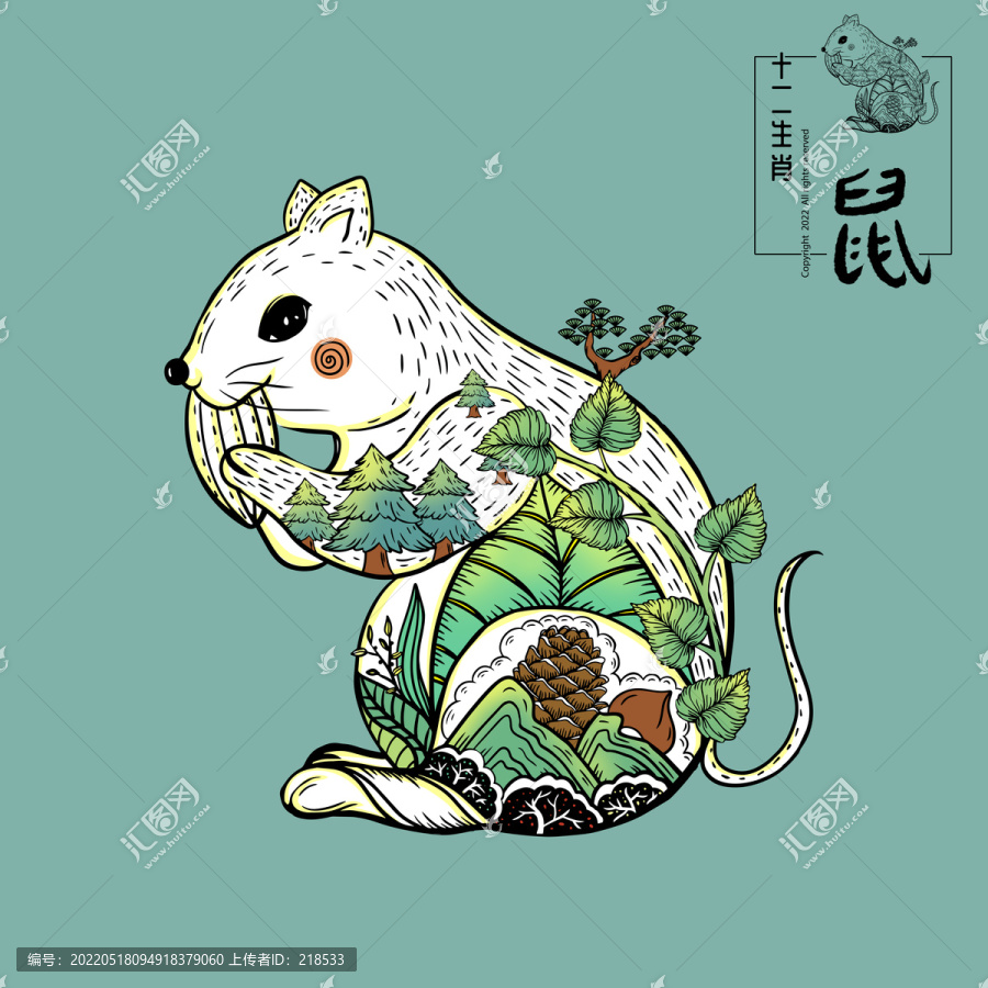 十二生肖老鼠炒貨瓜子包裝插畫