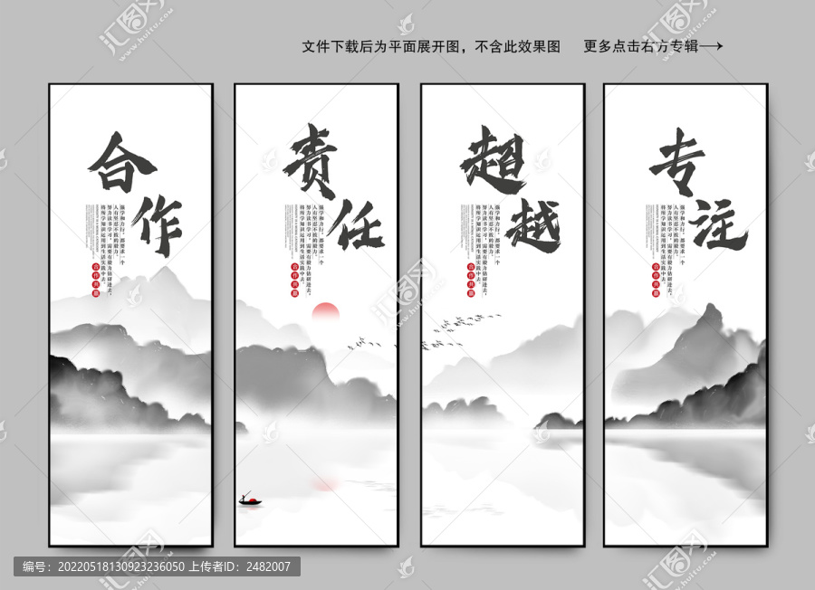 企業(yè)公司文化標(biāo)語口號
