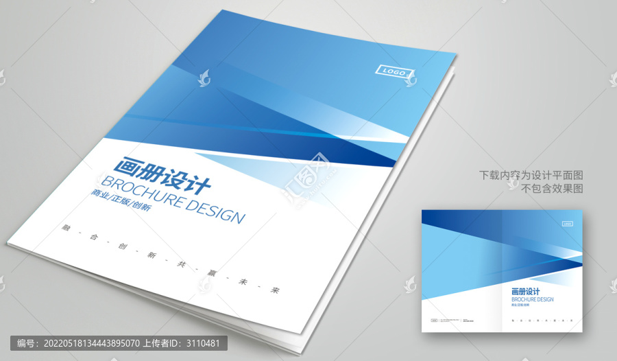 畫冊(cè)宣傳冊(cè)封面