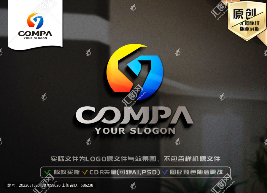 GY字母LOGO