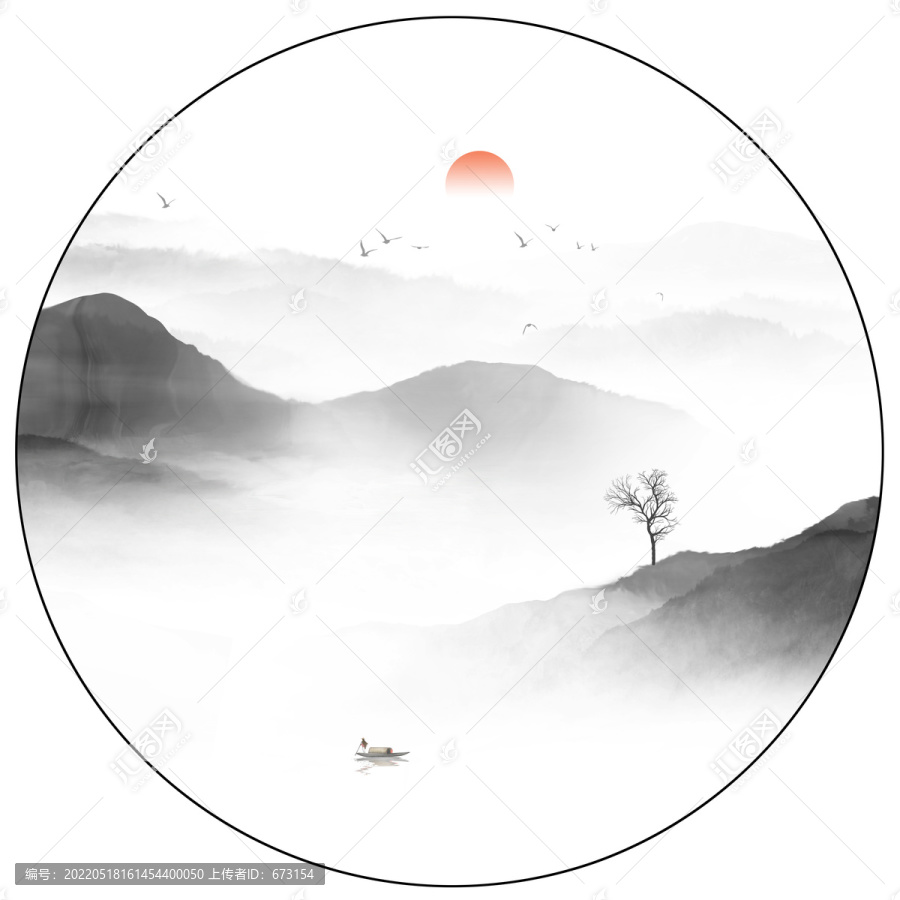 山水畫