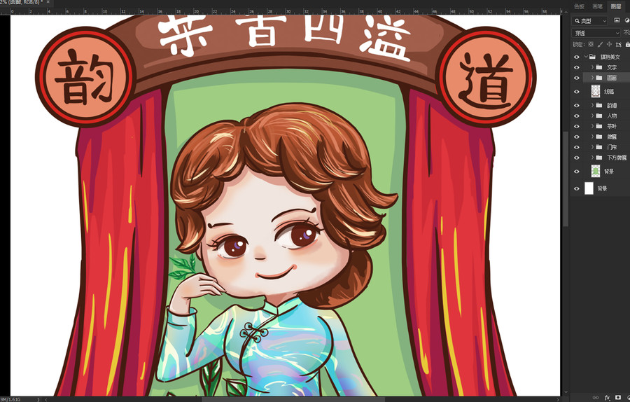 茶旗袍美女
